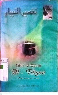 Image of Tafsir Al-Quran At-Tibyan