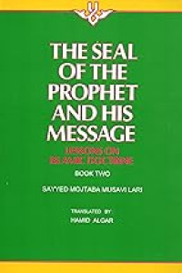 Image of The Seal of The Prophet and His Message